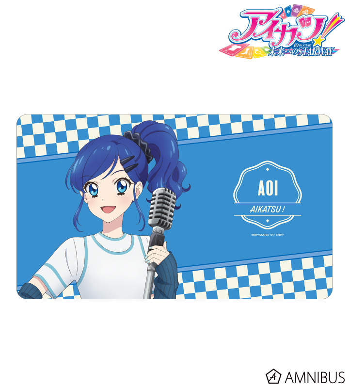 アイカツ! 10th STORY ～未来へのSTARWAY～ 描き下ろし 霧矢あおい カジュアルロックver. マルチデスクマット