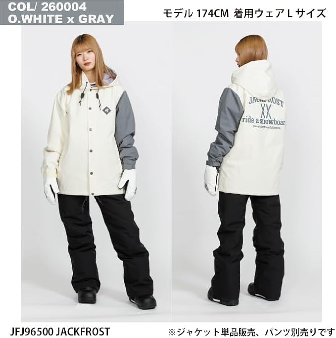 [オンヨネ] スノーボードジャケット JFJ96500 ホワイト×グレー