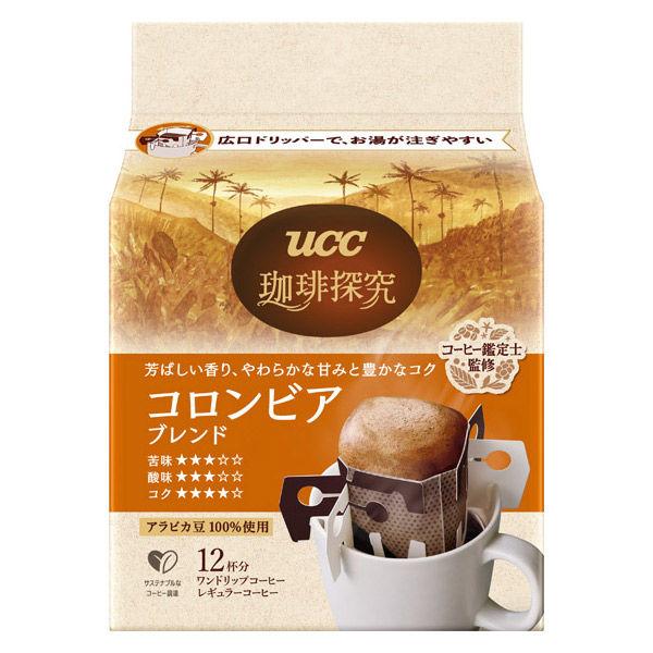 珈琲探究 ワンドリップコーヒー コロンビアブレンド 12杯