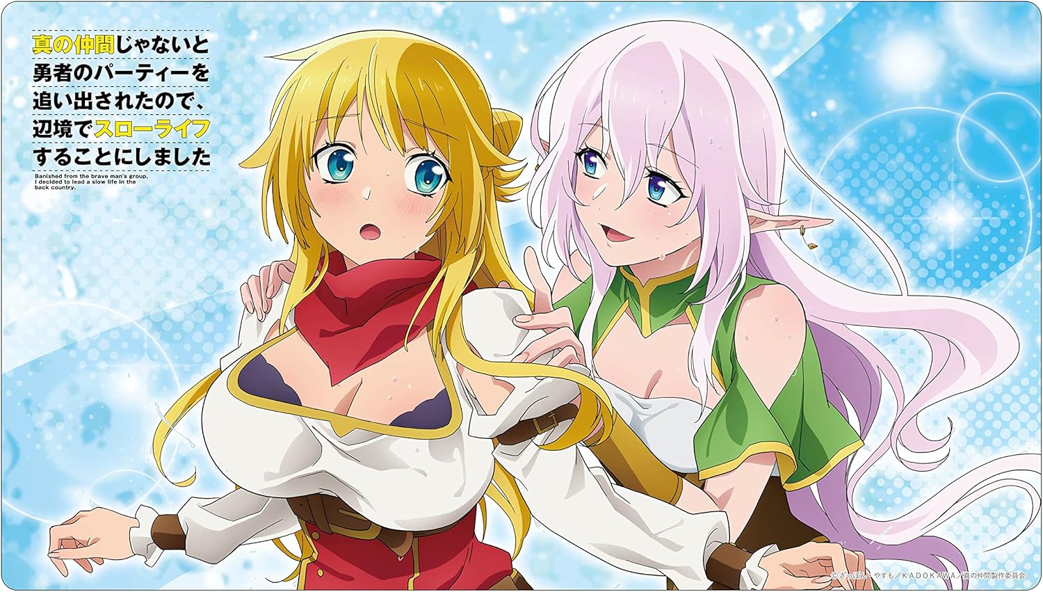 クロックワークス 万能マットコレクションVol.126